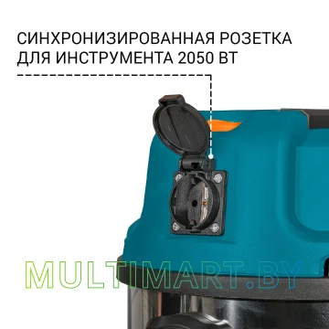 Пылесос Bort BSS-1640-STORM картинка 8
